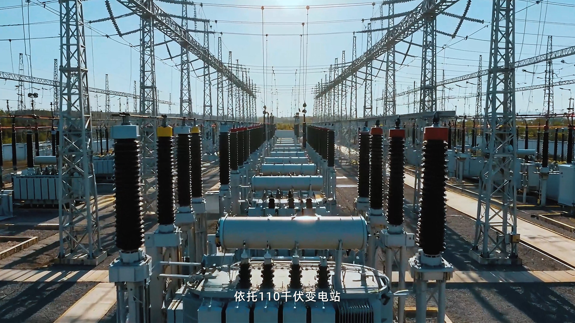 国电电网宣传片制作