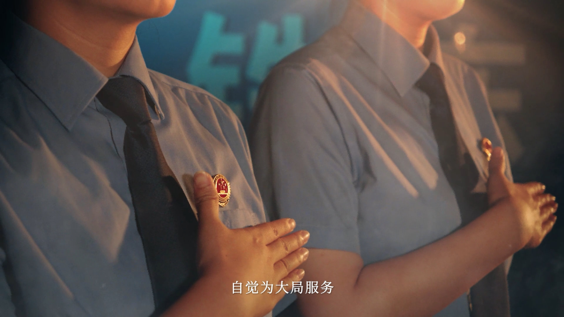 党建宣传片拍摄