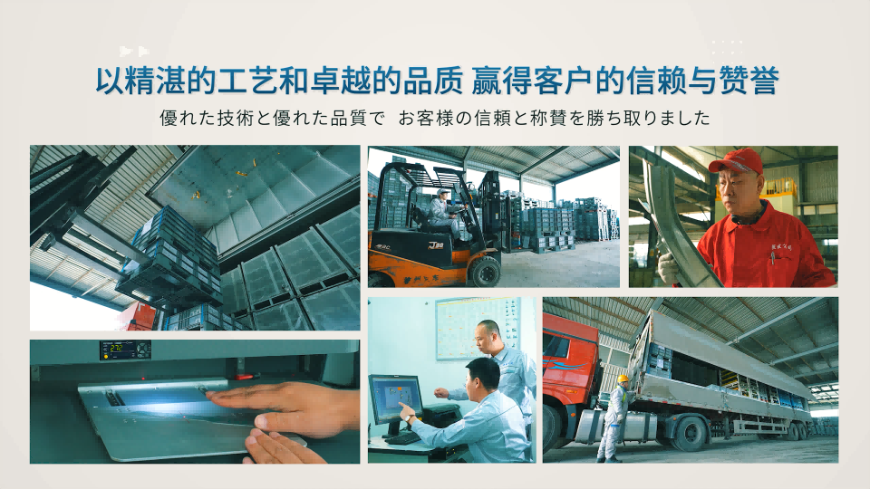 工厂模块化宣传片制作