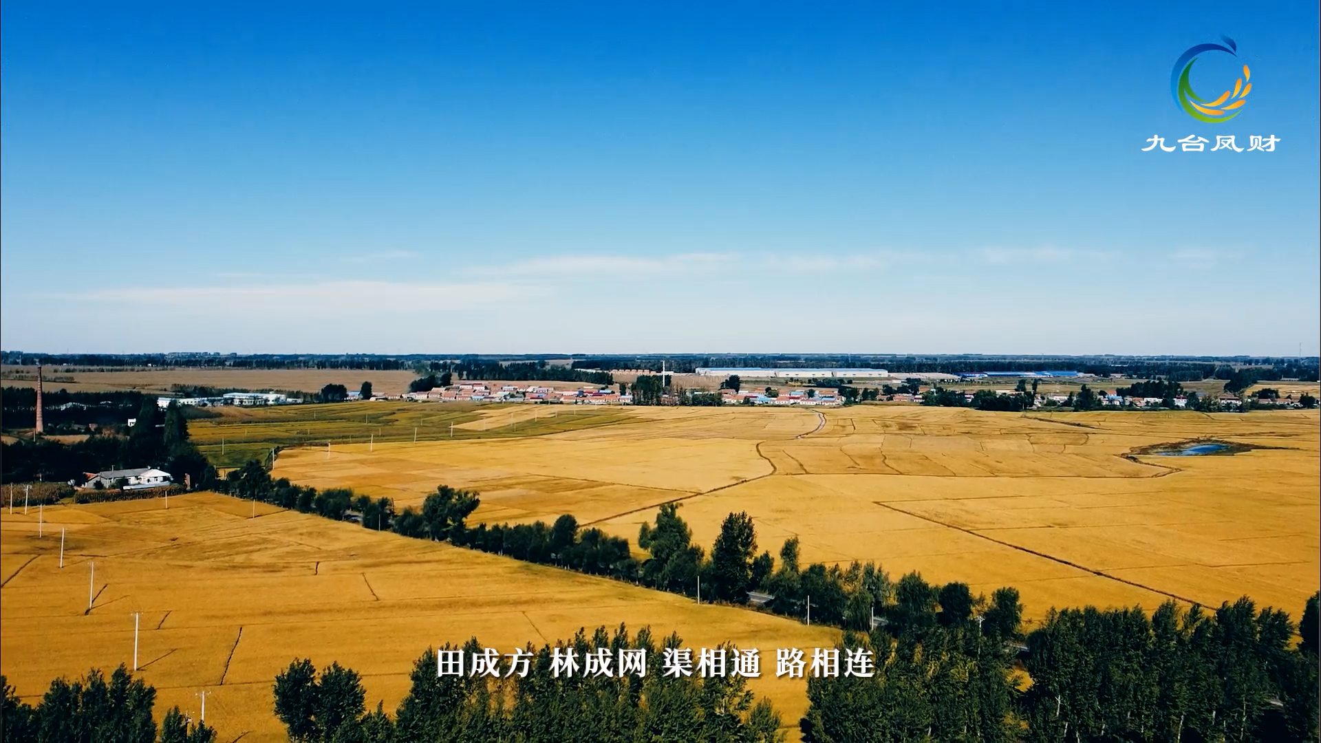 农业宣传片拍摄制作