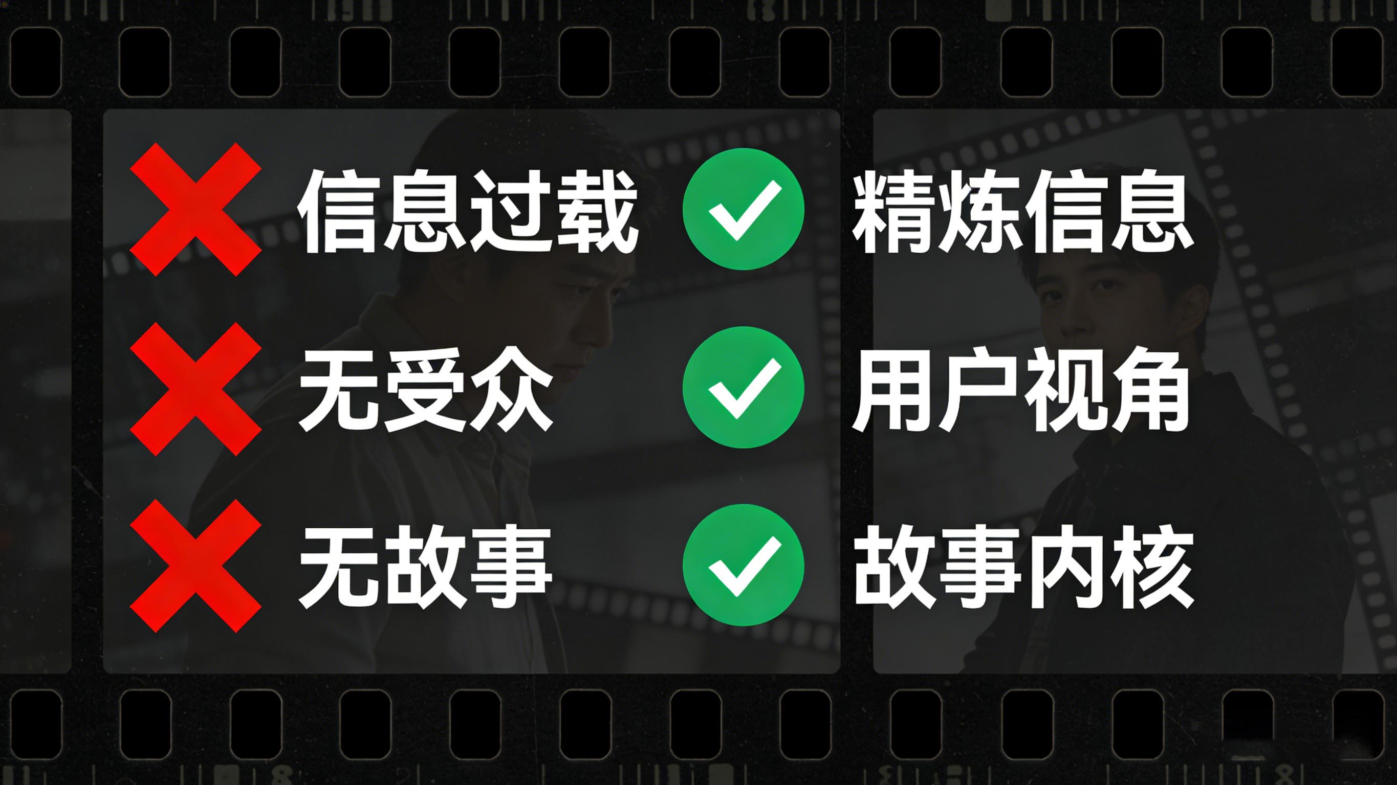 企业宣传片制作的常见误区与规避方法